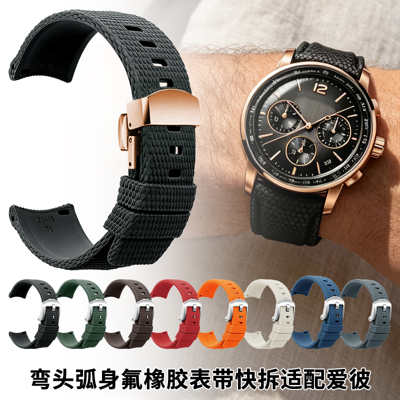 حزام ساعة من الفلوروسيليكون سر - مراجعة Audemars Piguet Watch Code 11.59 وسعره